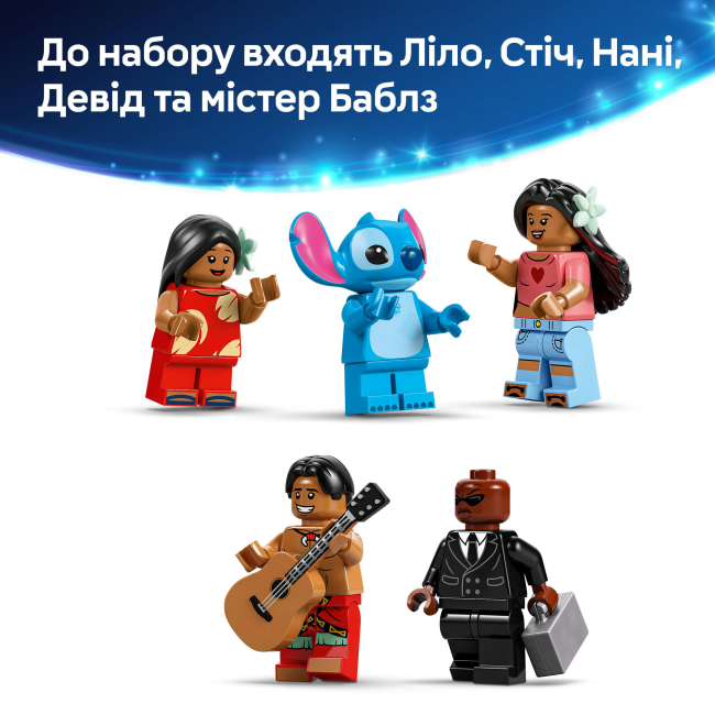 Конструктор Lego Disney "Пляжный дом Лило и Стич", 43268 8