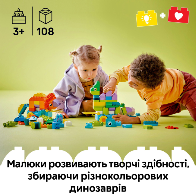 Конструктор Lego Duplo "Динозавры на колесах 3в1", 10451 4
