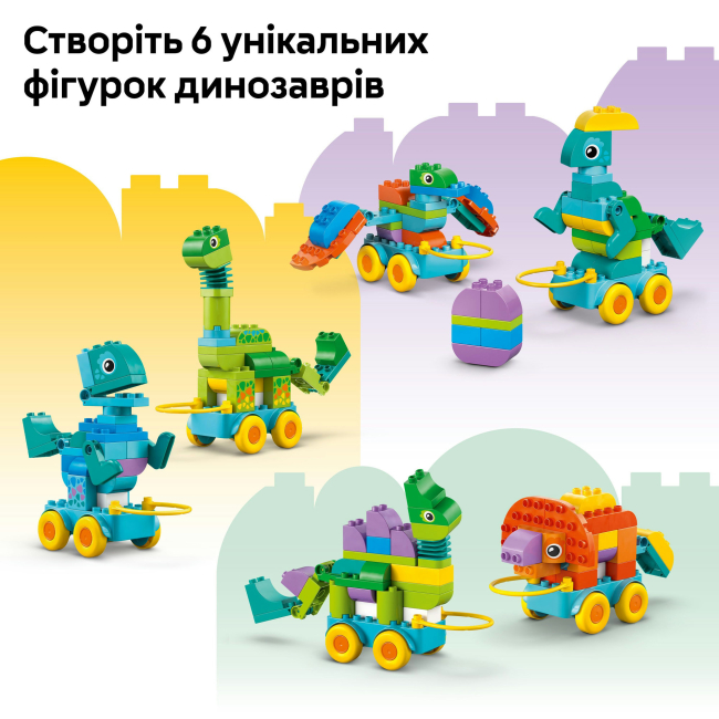 Конструктор Lego Duplo "Динозавры на колесах 3в1", 10451 7