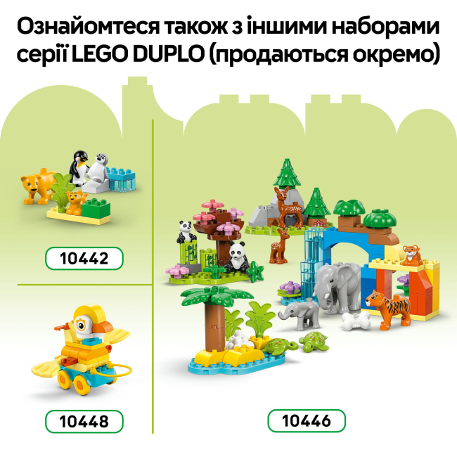 Конструктор Lego Duplo "Динозавры на колесах 3в1", 10451 8