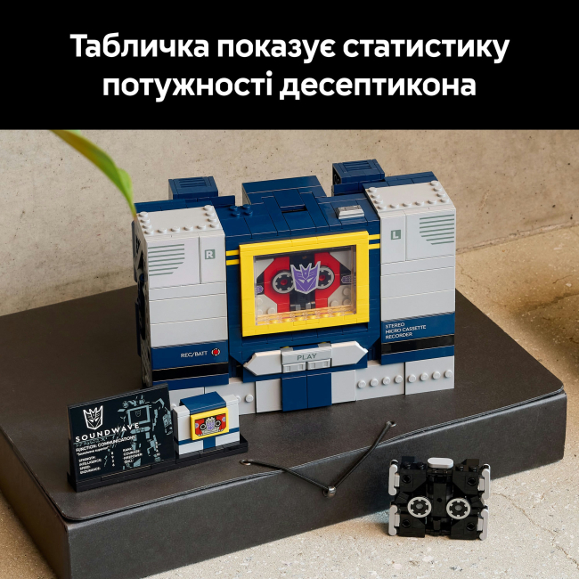 Конструктор Lego Icons "Transformers Саундвейв", 10358 4
