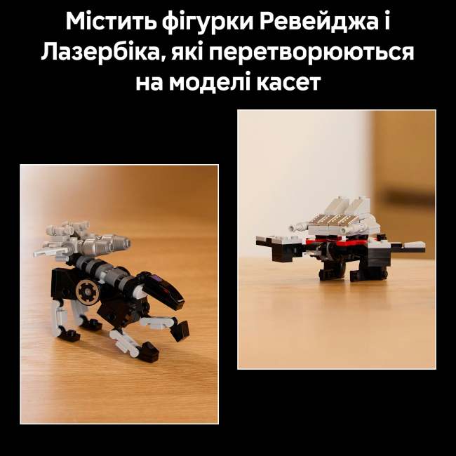 Конструктор Lego Icons "Transformers Саундвейв", 10358 7