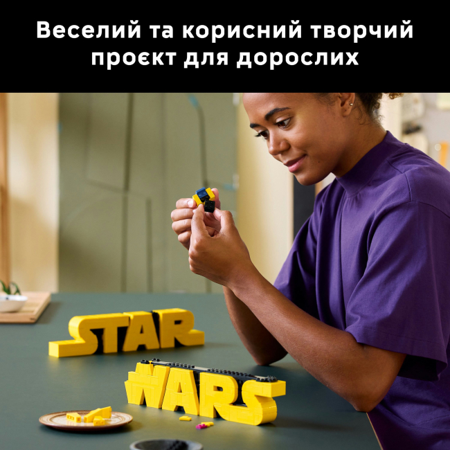 Конструктор Lego Star Wars "Логотип по кубикам "Звездные войны", 75407 5