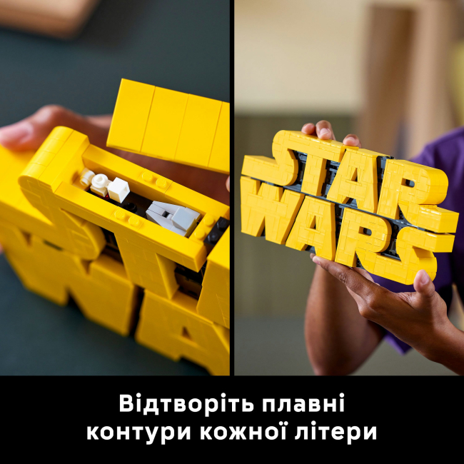 Конструктор Lego Star Wars "Логотип по кубикам "Звездные войны", 75407 6