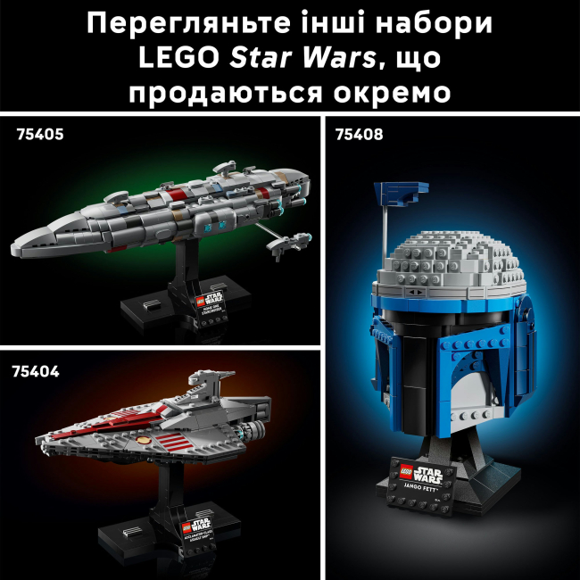 Конструктор Lego Star Wars "Логотип по кубикам "Звездные войны", 75407 9