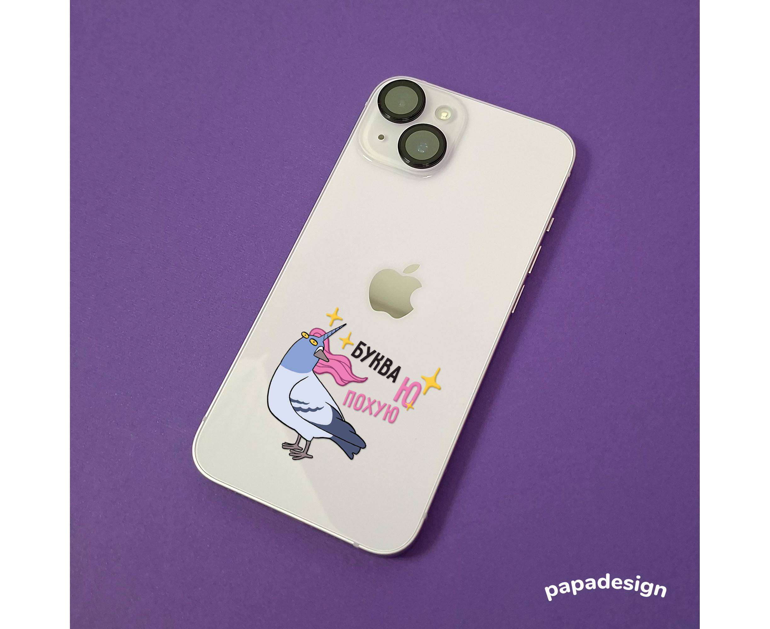 НаліпОК "Глб Буква Ю", PNK1005 1