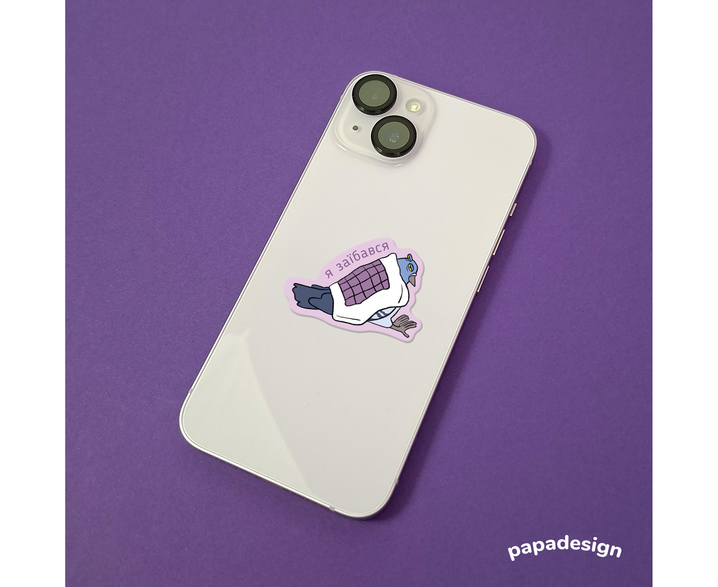 НаліпОК "Глб Заїбався", PNK1007 1