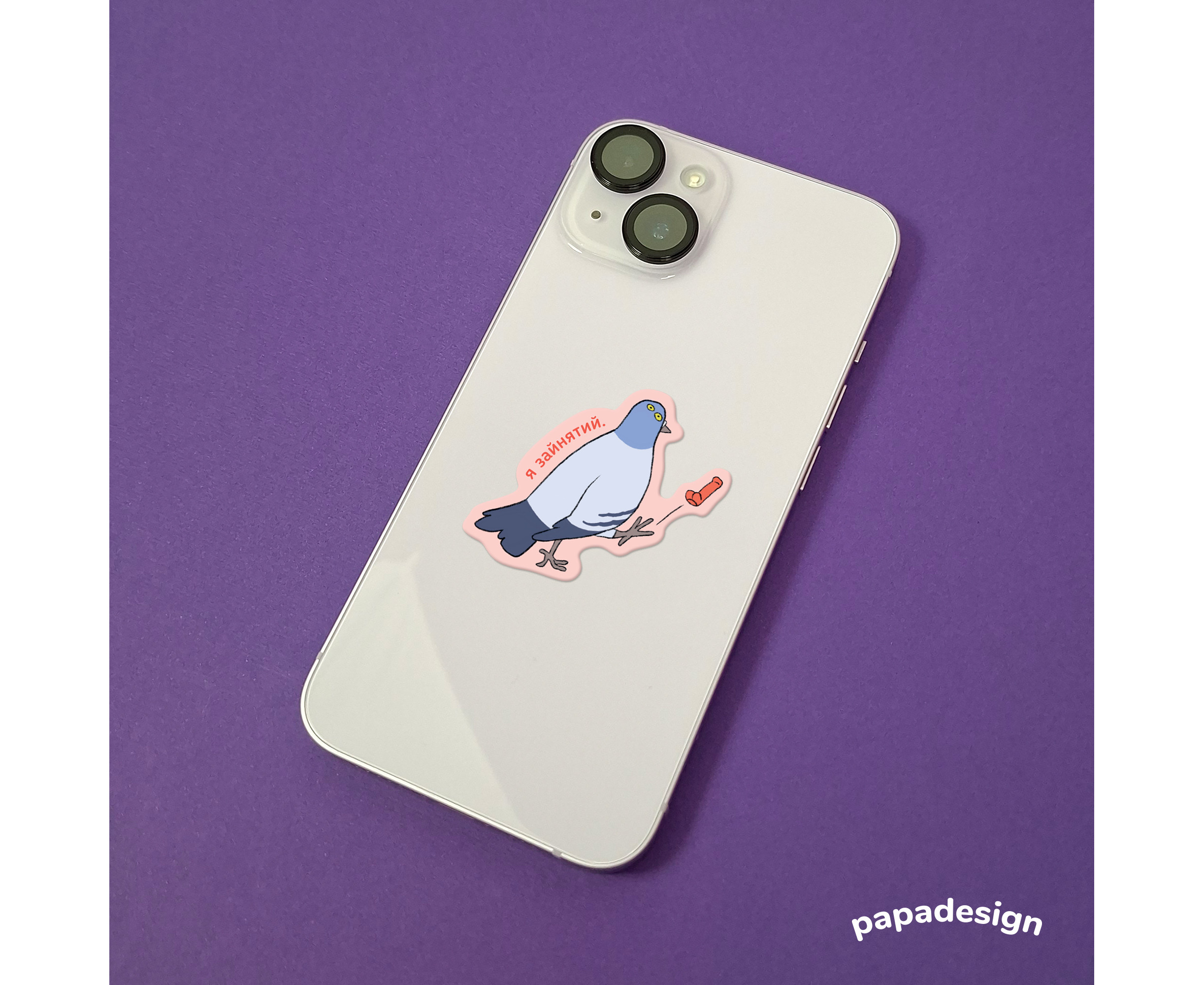 НаліпОК "Глб Зайнятий", PNK1008 1