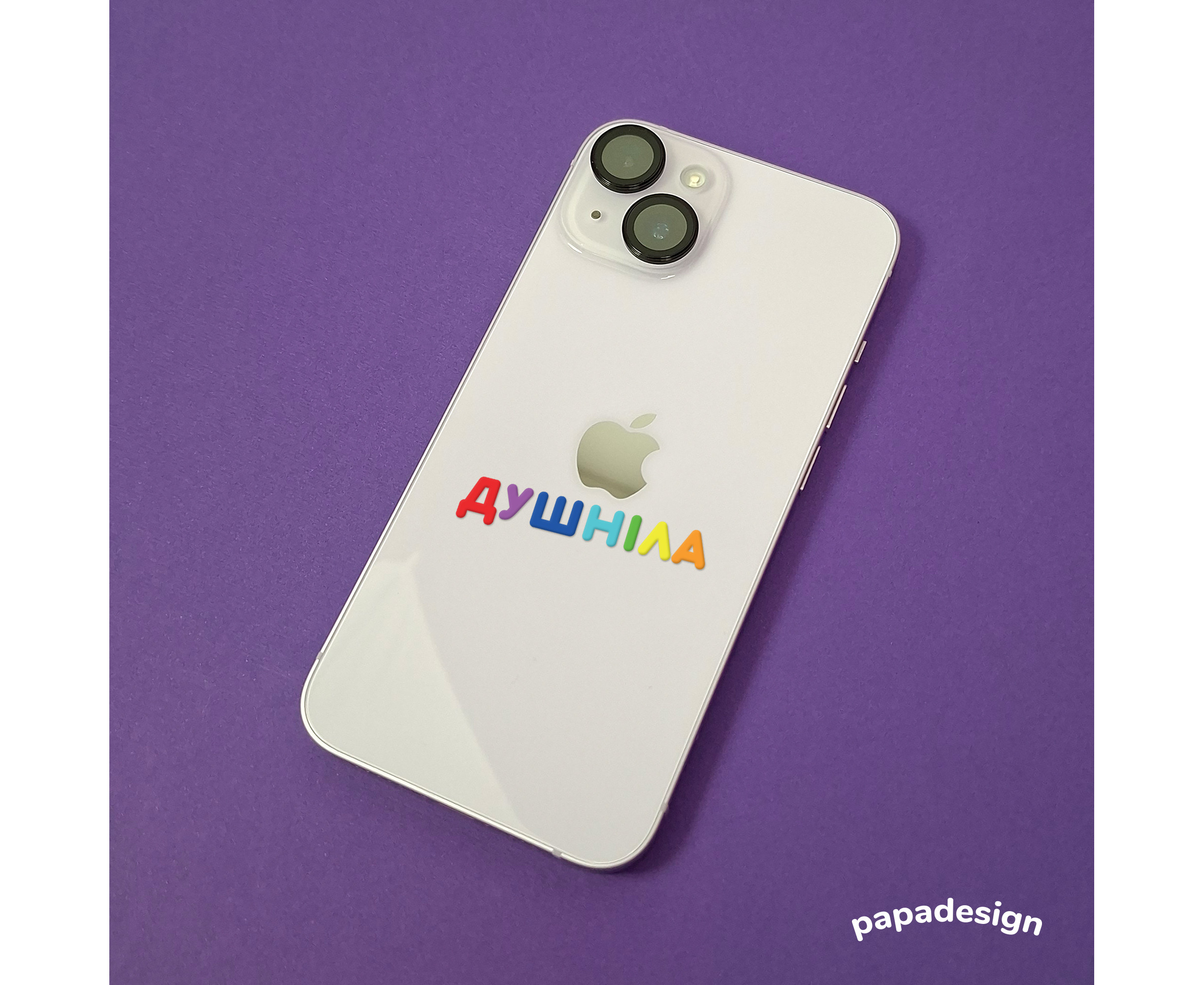 НаліпОК "Душніла", PNK1014 1