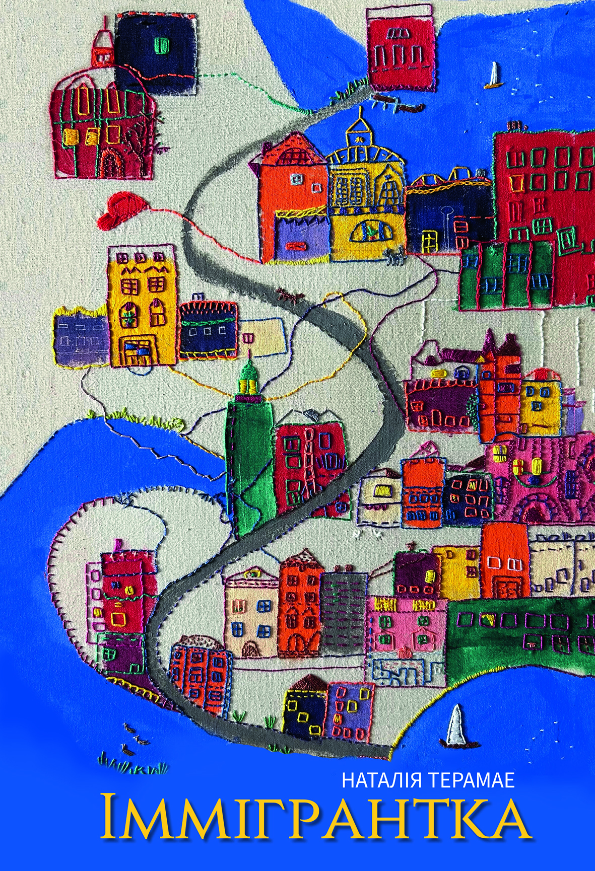 Книга "Наталія Терамае. Іммігрантка" (5308)