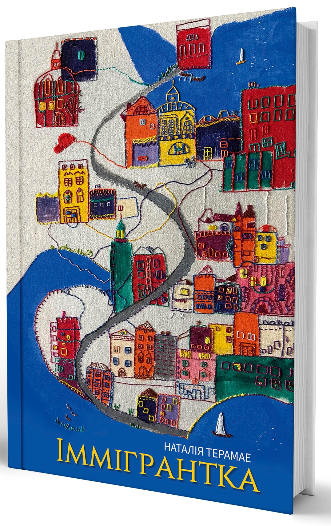 Книга "Наталія Терамае. Іммігрантка" (5308) 1