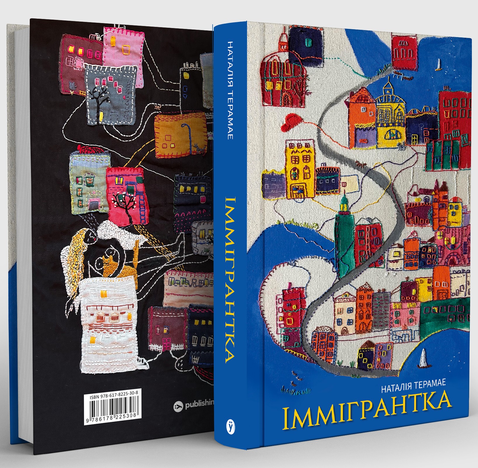 Книга "Наталія Терамае. Іммігрантка" (5308) 2