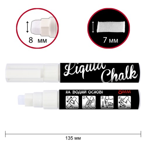 Крейдяний маркер SANTI, білий, 8 мм, 6 шт/кор, 391123