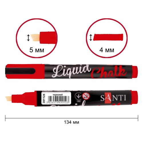 Крейдяний маркер SANTI, червоний, 5 мм, 6 шт/кор, 391124