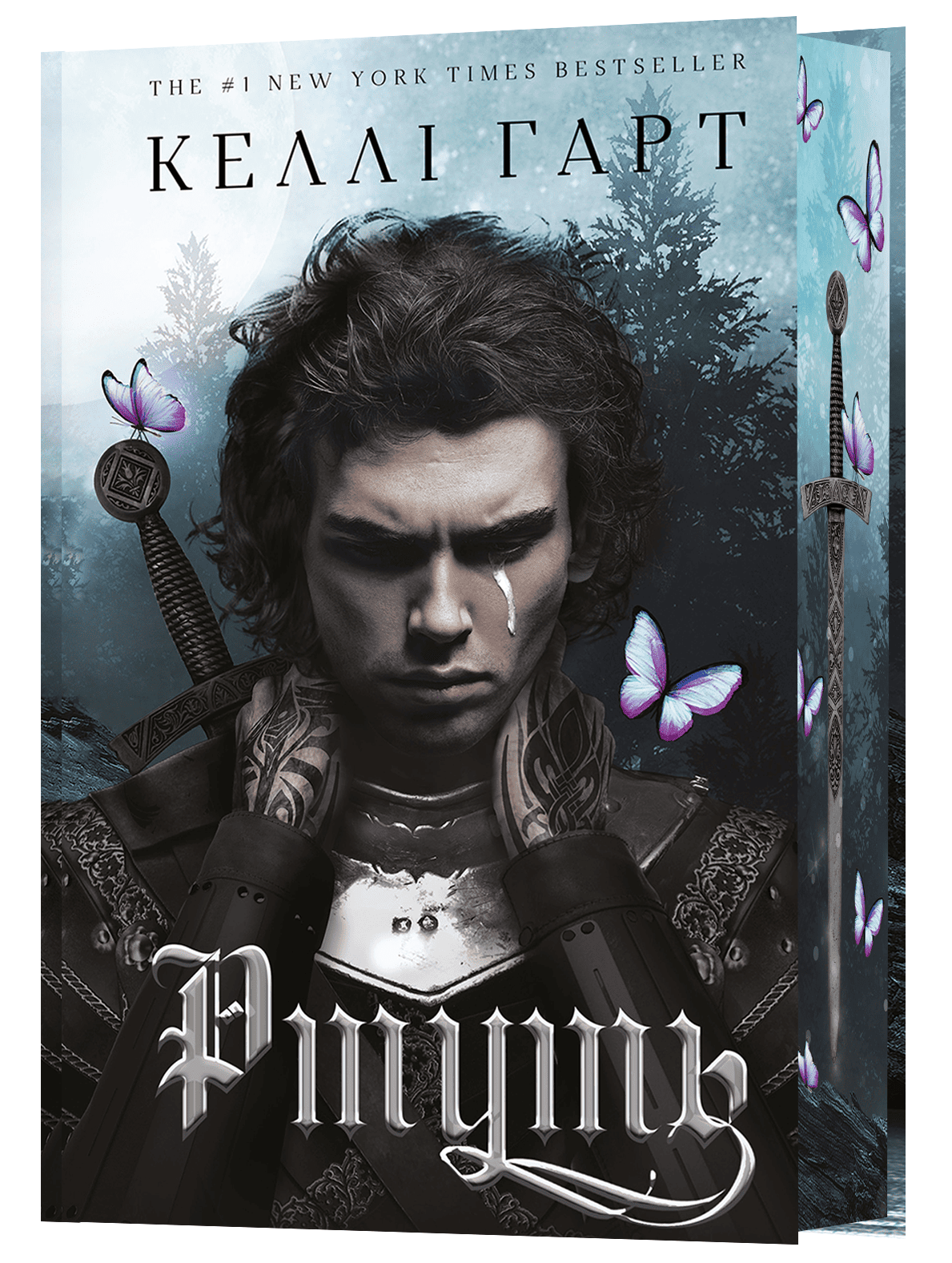 Книга "Харт К. Фейрі й алхімія. Кн.1: Ртуть" (у) (4944) 1