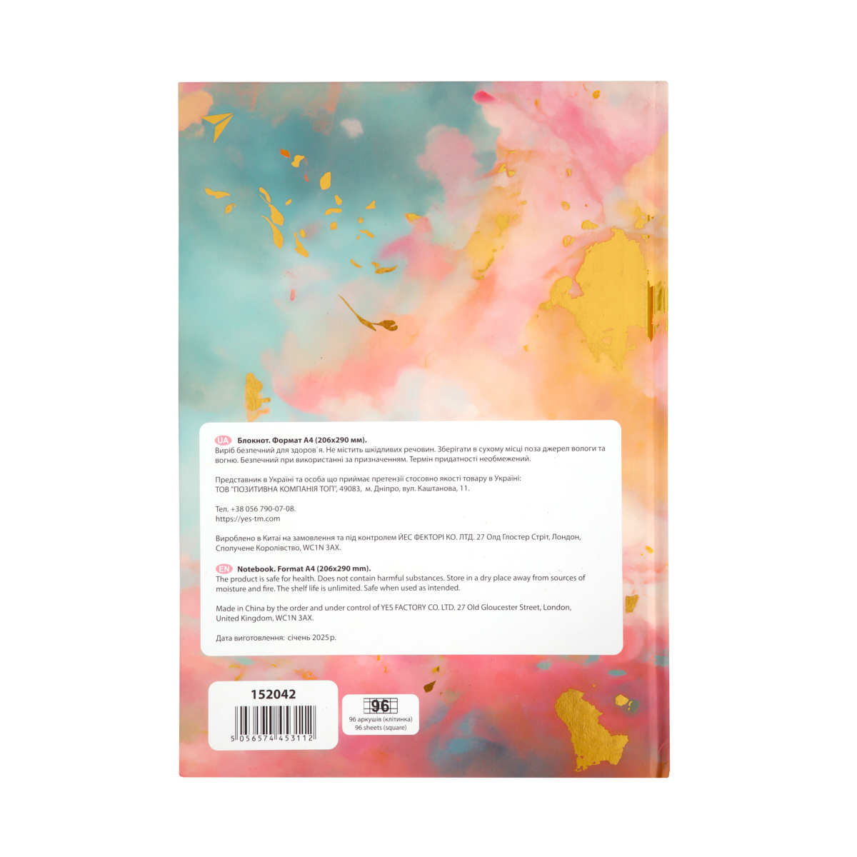 Блокнот А4/96 7БЦ "Amore", клітинка, 152042 YES 4