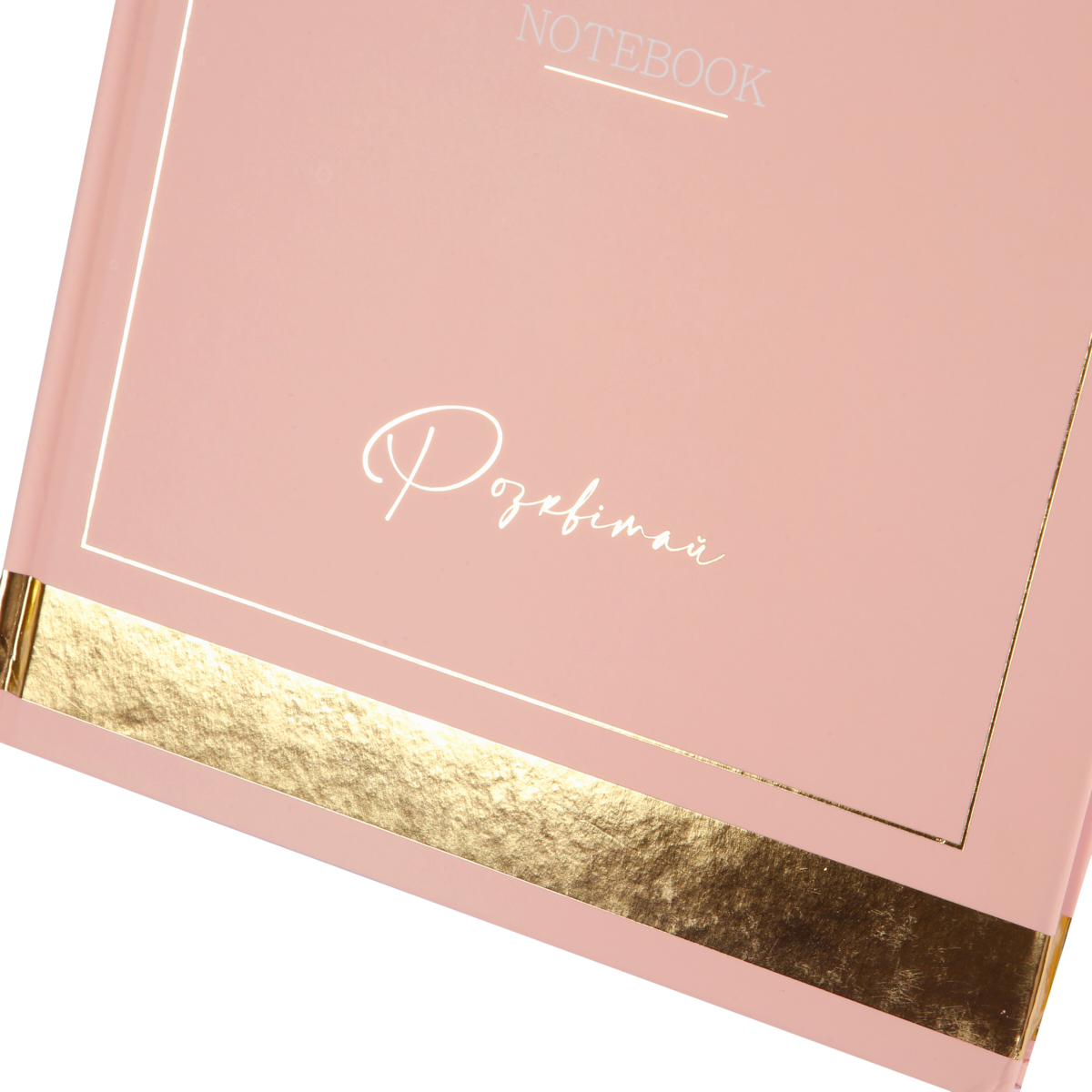 Блокнот А4/96 7БЦ "Elegant", клетка, 152041 YES 1