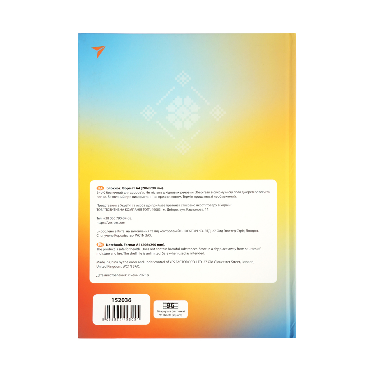 Блокнот А4/96 7БЦ "Ukraine", клітинка, 152036 YES 4