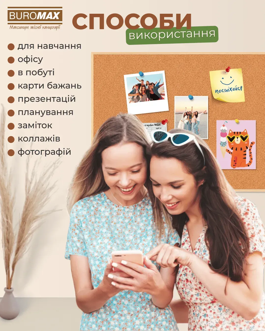 Дошка коркова, 45*60 см, дерев. рамка BM.0013 2