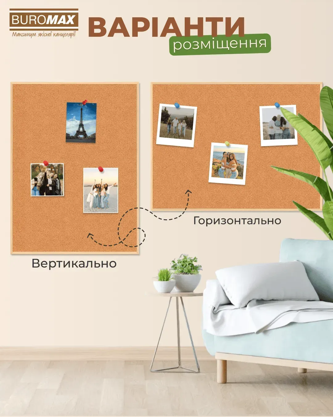 Дошка коркова, 45*60 см, дерев. рамка BM.0013 4