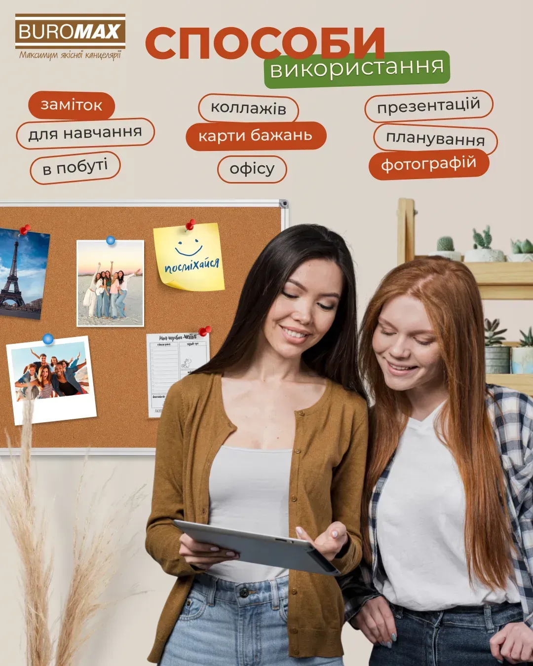 Доска пробковая, 60*90 см, алюминиевая рамка BM.0017 1