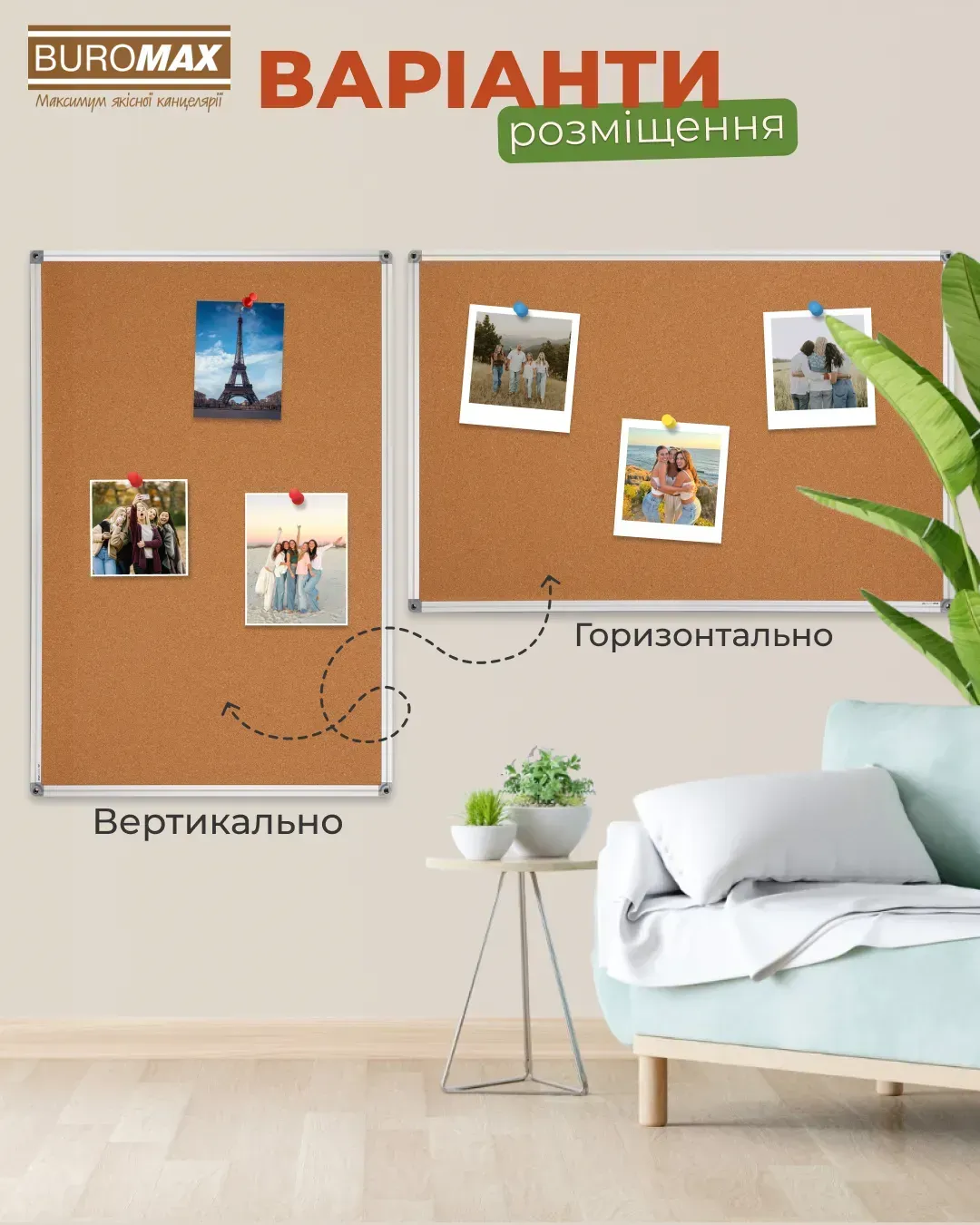 Доска пробковая, 60*90 см, алюминиевая рамка BM.0017 3