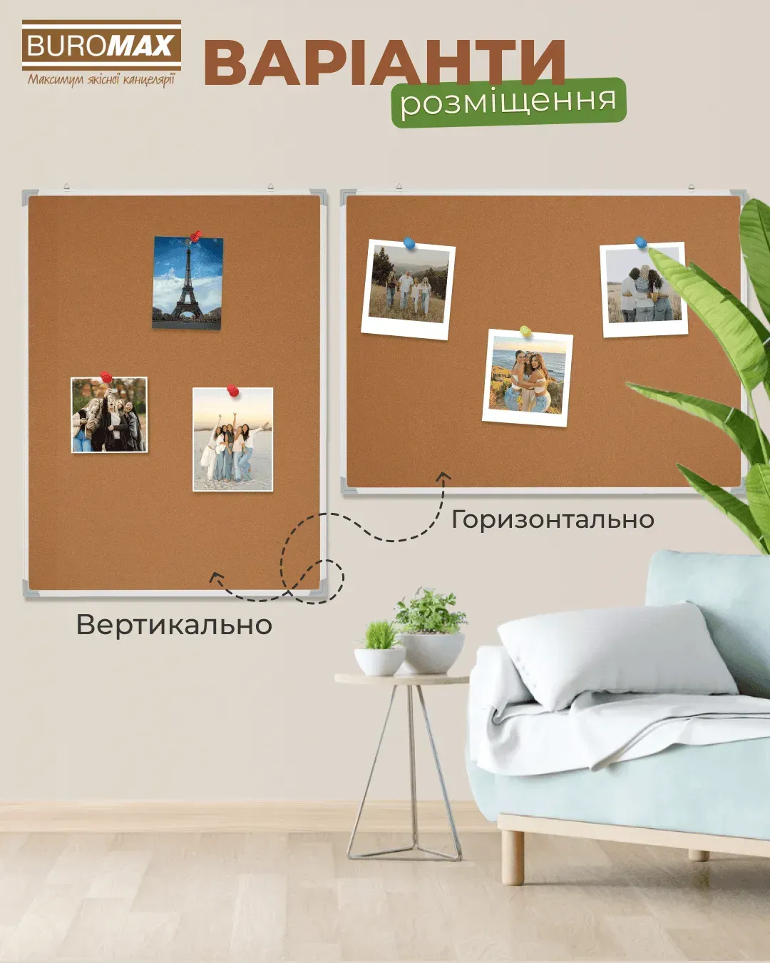 Дошка коркова, 90*120см, алюмінієва рамка BM.0018 1