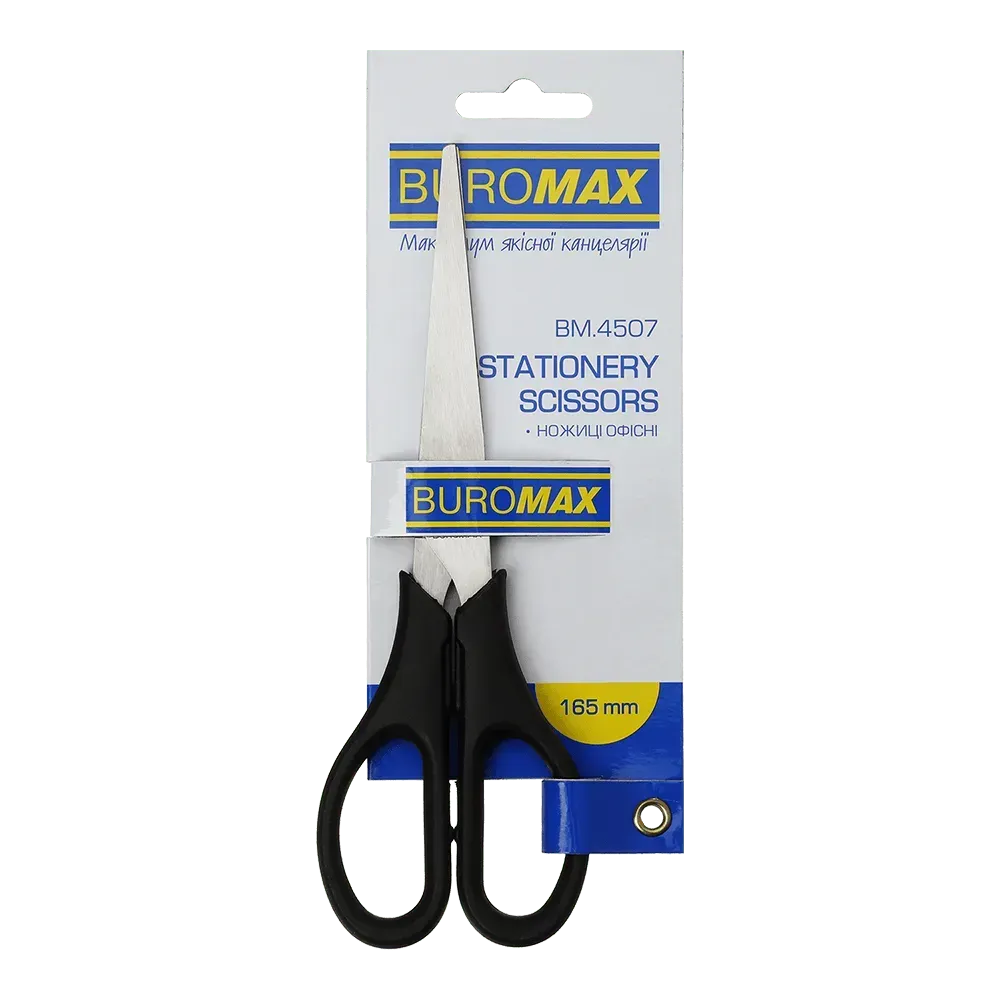 Ножиці 165 мм, ВМ.4507