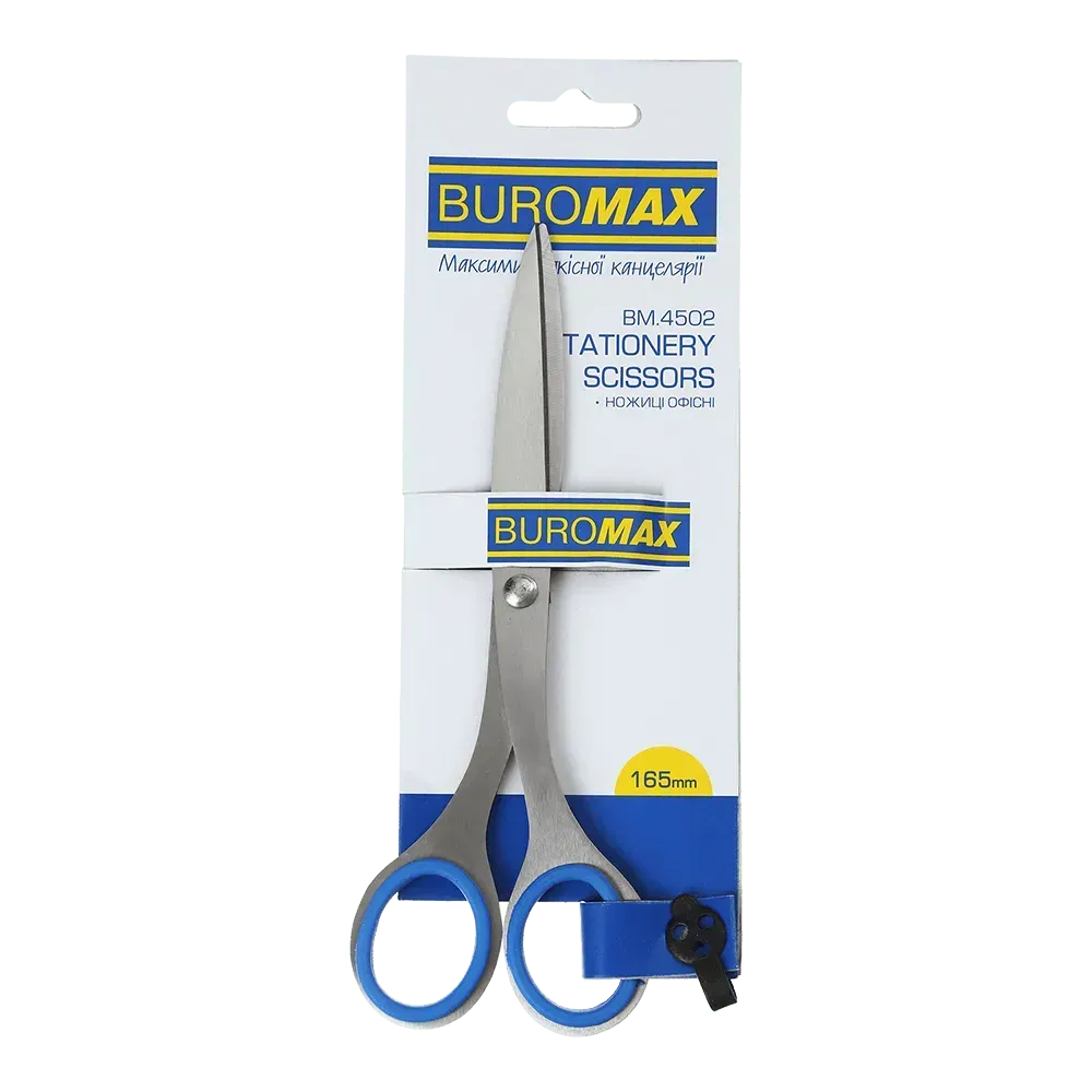 Ножиці 165 мм, суцільнометалеві ВМ.4502