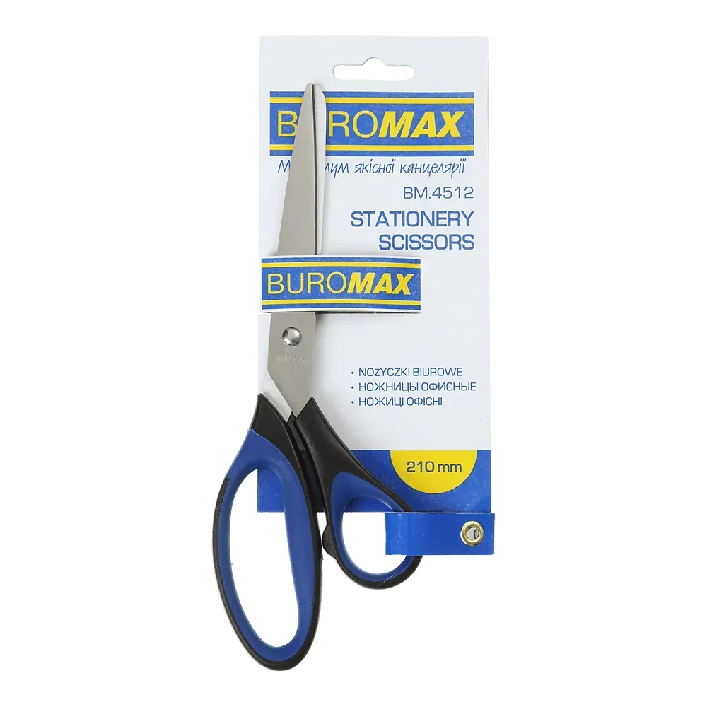 Ножиці 210 мм, ВМ.4512