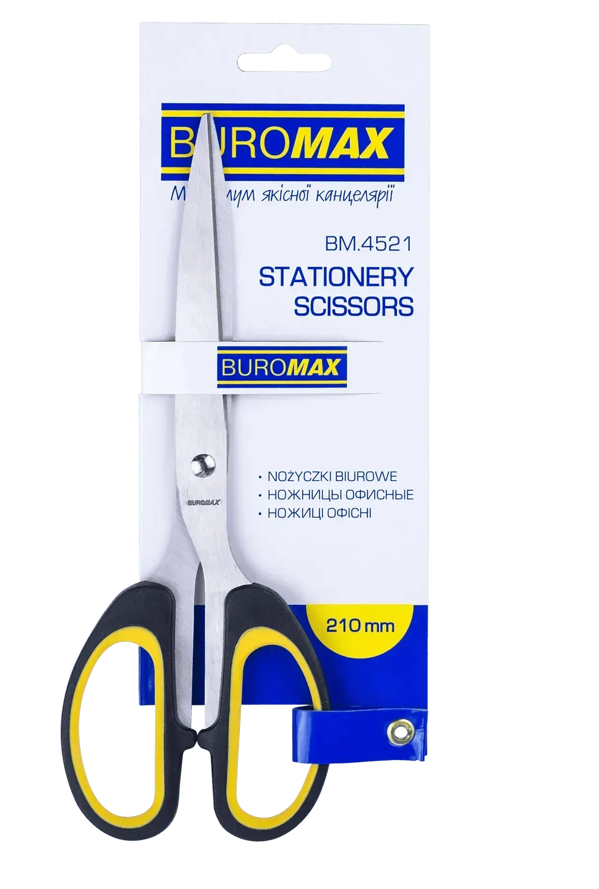 Ножиці 210 мм, суцільнометалеві, ручки з гумовими вставками, ВМ.4521