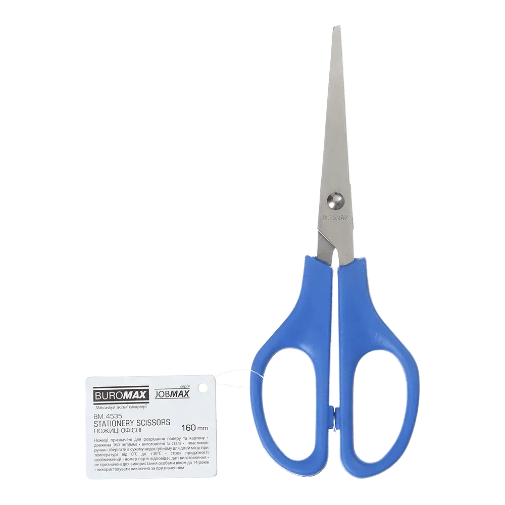 Ножиці 160 мм, ВМ.4535