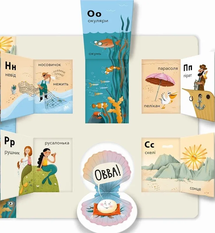 Книга "Абетка. Відкривай Україну! Перконос К." (у) (1456) 2