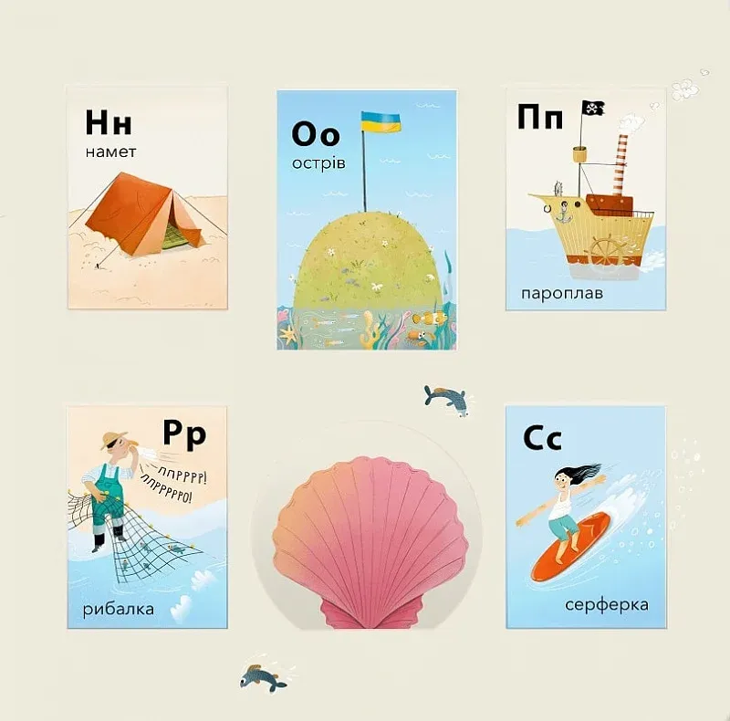 Книга "Абетка. Відкривай Україну! Перконос К." (у) (1456) 3