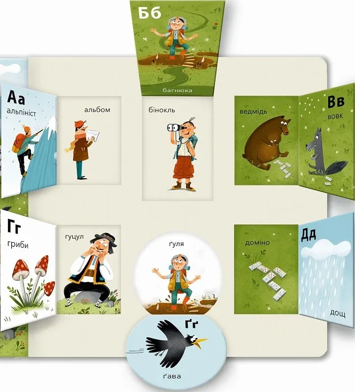 Книга "Абетка. Відкривай Україну! Перконос К." (у) (1456) 4