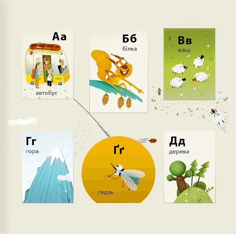 Книга "Абетка. Відкривай Україну! Перконос К." (у) (1456) 6