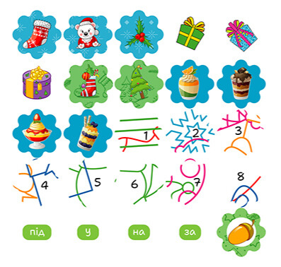 Книга "Зимові наліпки. Білочка", (у) (4531) 3