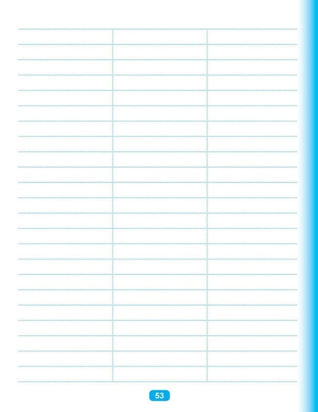 Книга "Словничок молодшого школяра" (у) (4364) 4