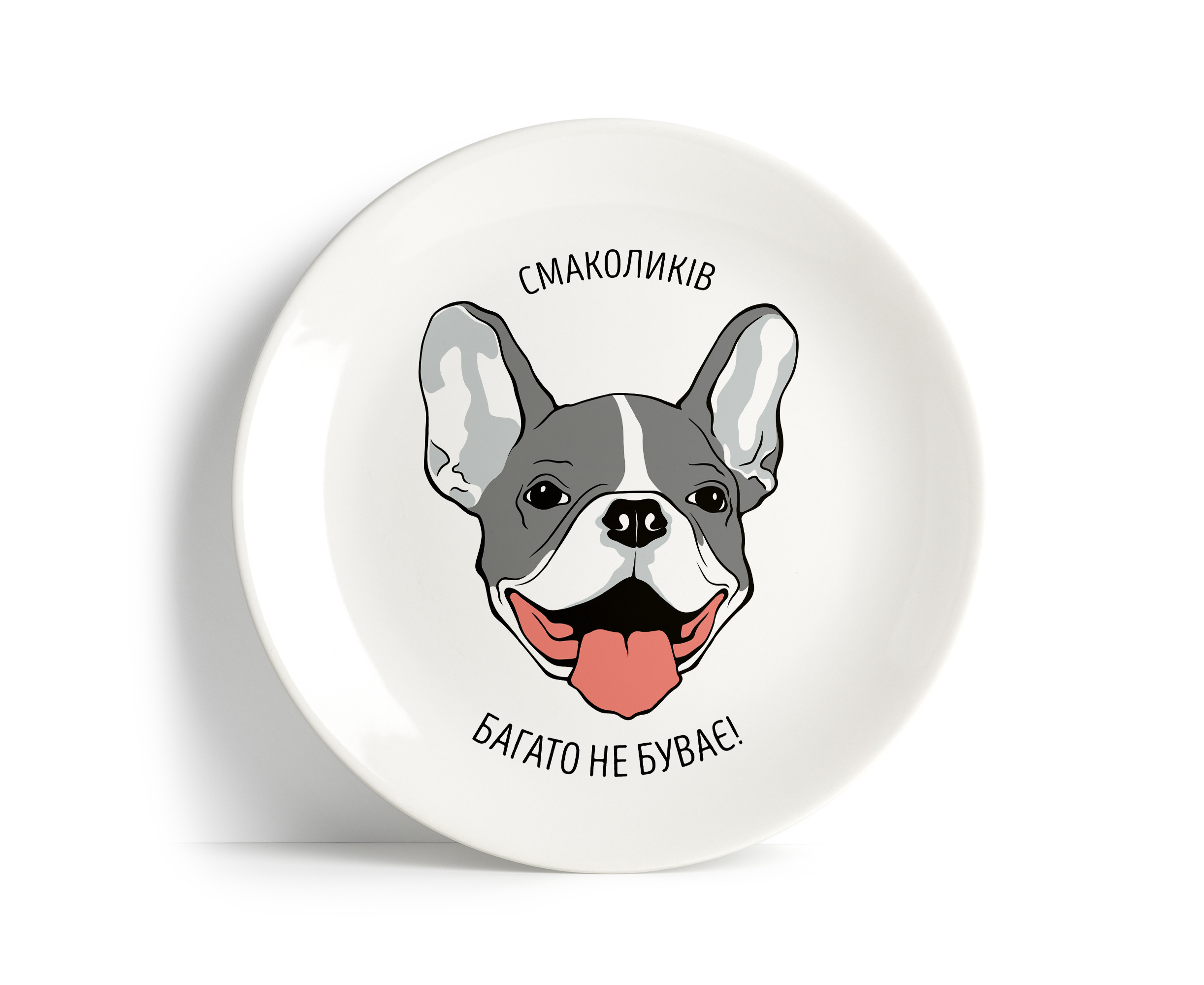Тарелка "Смаколиков много не бывает", PDP3553
