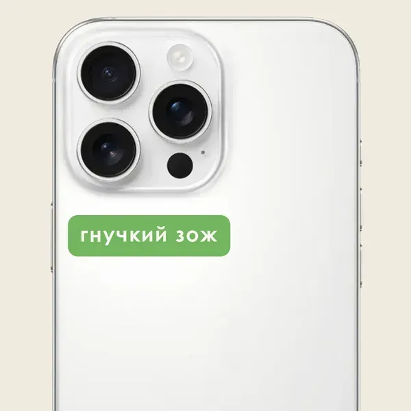 Стикер 3D "гибкий зож" Cobart