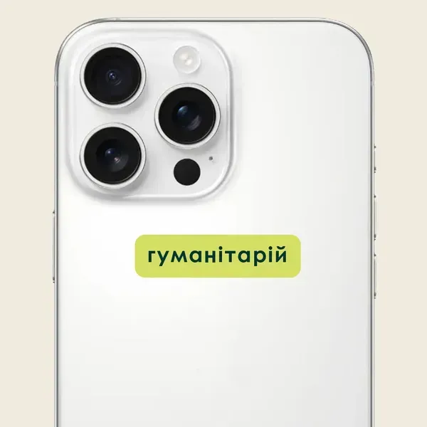 Стикер 3D "гуманитарий" Cobart