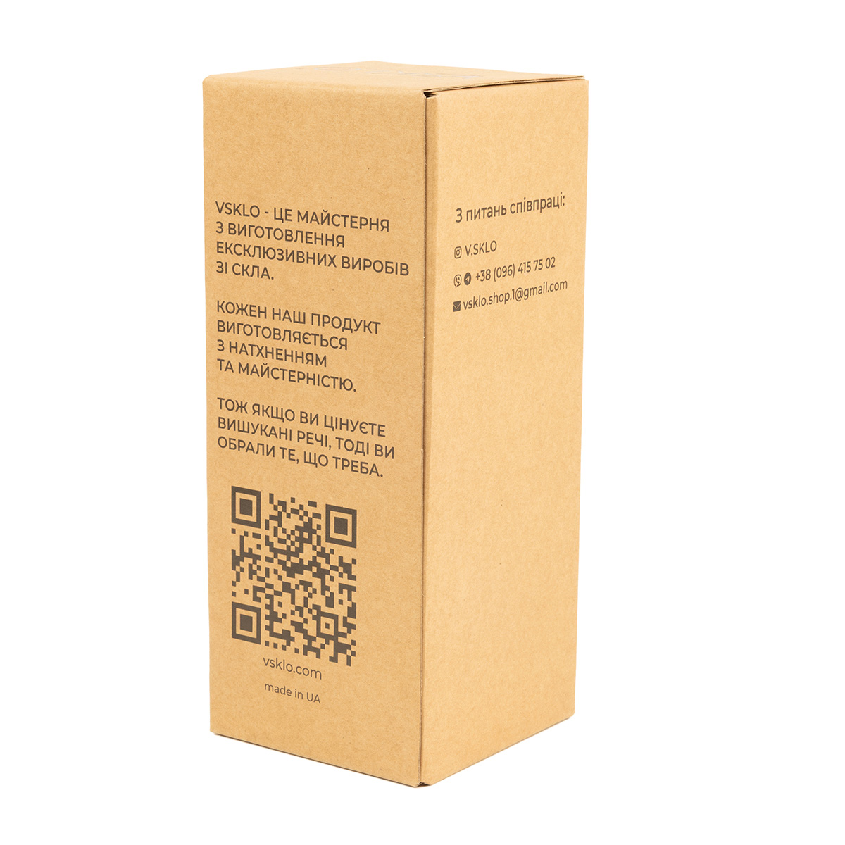 Бокал для вина "Вишня", 350 мл, VSKLO 4