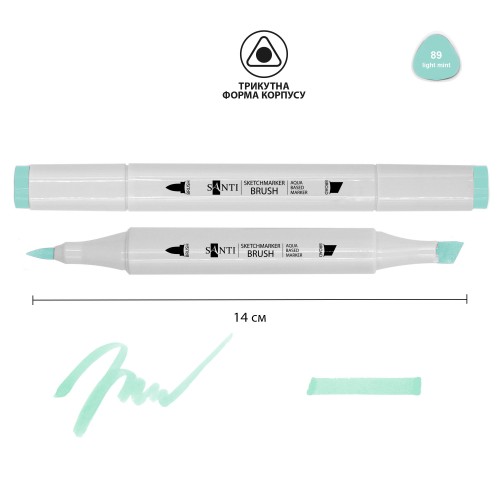 Маркер акварельний "SANTI sketch", SM-89, світло-м`ятний, 391119 1