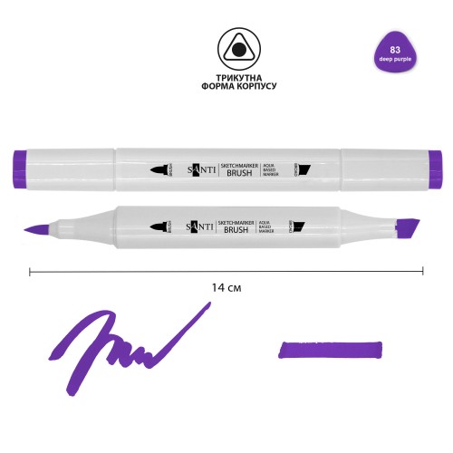 Маркер акварельний "SANTI sketch", SM-83, глибокий фіолетовий, 391113 1