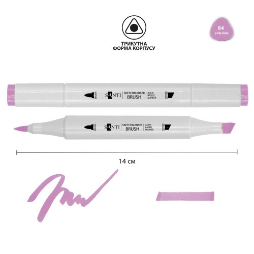 Маркер акварельний "SANTI sketch", SM-84, рожево-ліловий, 391114 1