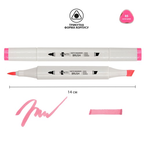 Маркер акварельний "SANTI sketch", SM-85, коралово-рожевий, 391115 1
