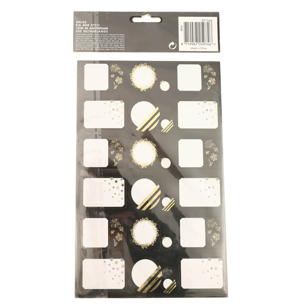 Наклейки новогодние на листе, 20 шт., PPN500120 1