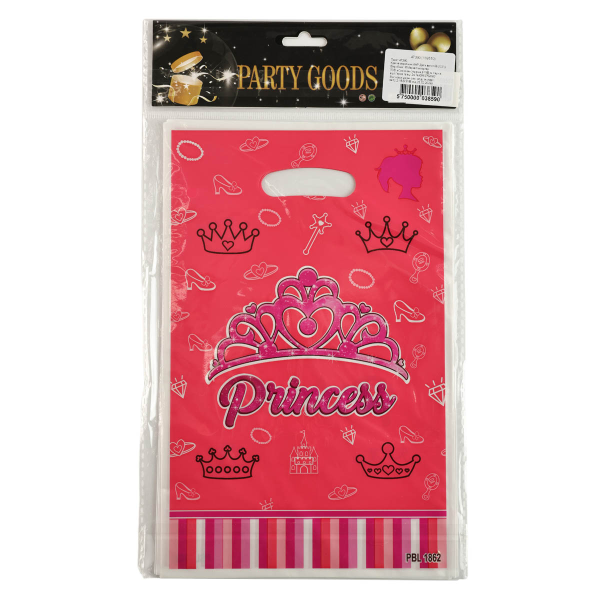 Подарочный полиэтиленовый пакет (уп/10 шт), 47390 2