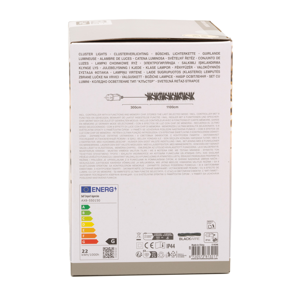 Гірлянда пучкова із LED-мультіламп, 1512 шт, тепло-біле світло, чорний дріт (від мережі), AX8550150 3