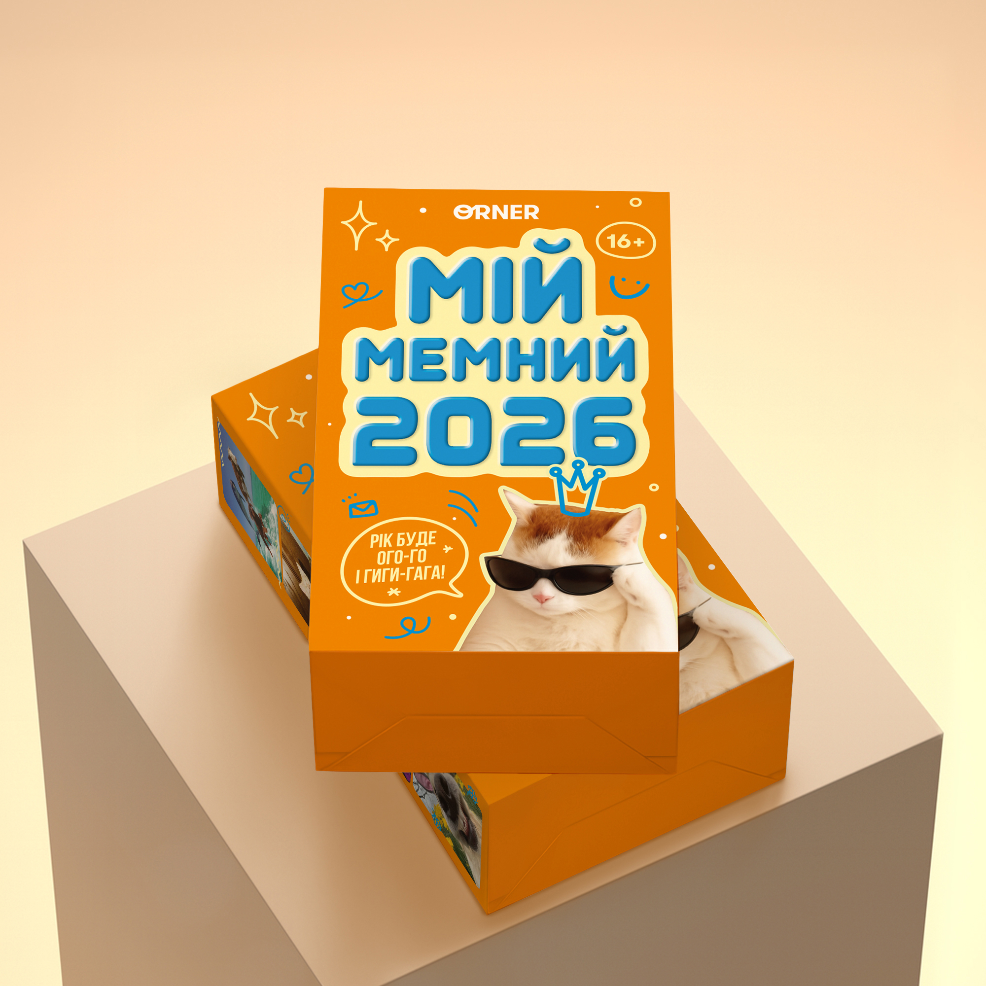 Календар з передбаченнями "Мій мемний 2026", orner-3138 8